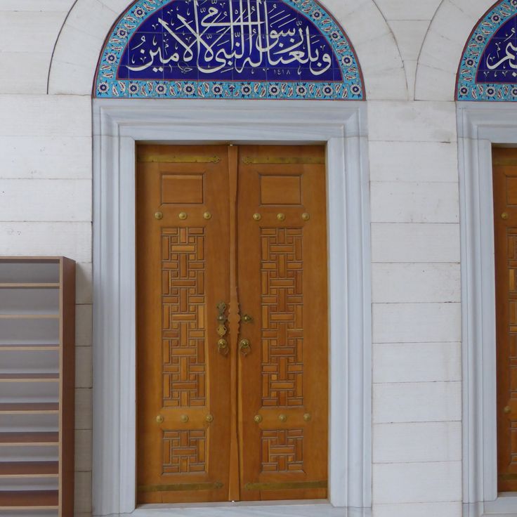 Mesquita Ertugrul Gazi