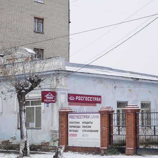 Дом жилой Ф.Л. Сурикова