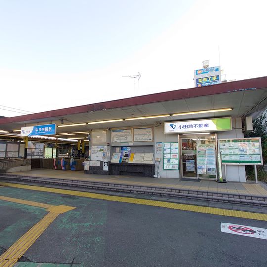 Chūō-Rinkan Station