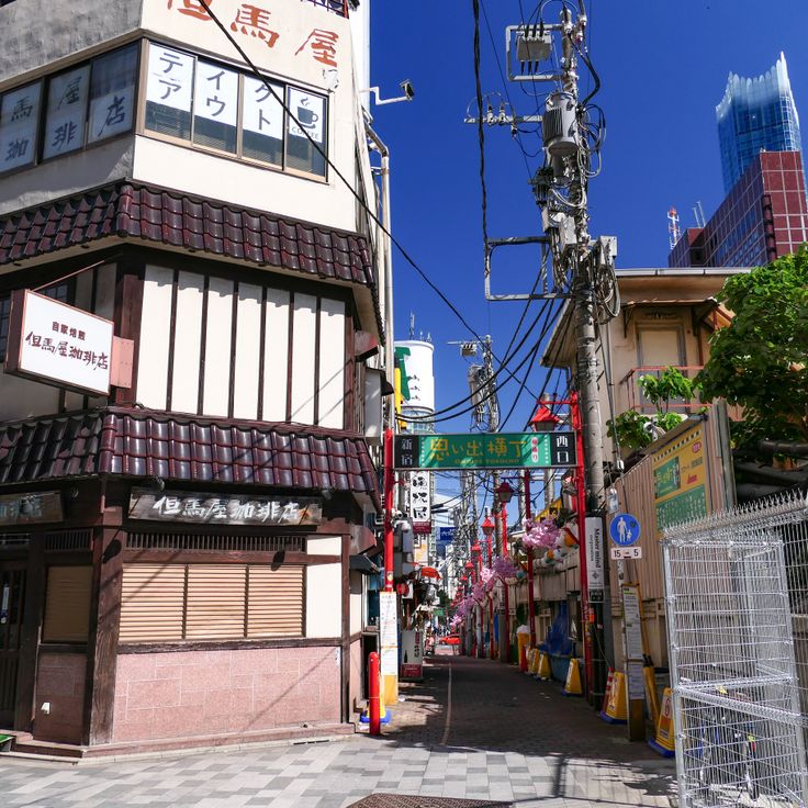 Omoide Yokocho