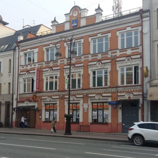 Respubliki Street 36, Tyumen