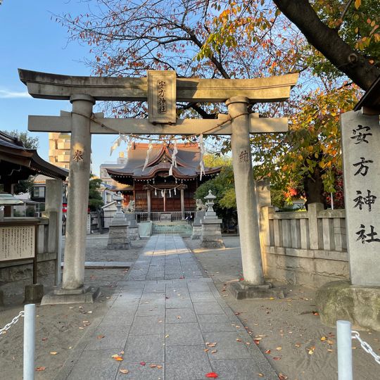 Yasukata-jinja