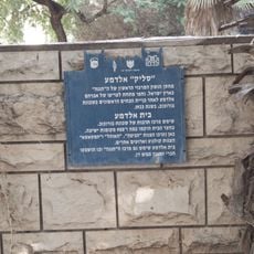 סליק אלדמע