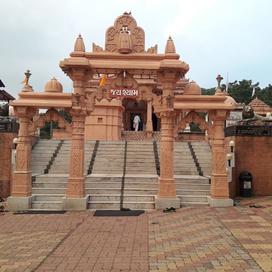 Tulshishyam