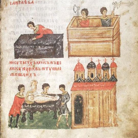 Iglesia de los Santos Borís y Gleb