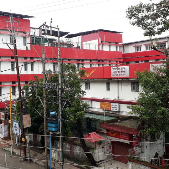 Siliguri head post office
