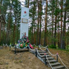 Памятное место, где 23 и 25 июня 1944 г. Ладожской военной флотилией были высажены десанты моряков 70 и 3 морских стрелковых бригад, обеспечивших успешное продвижение войск 7 армии (Устье Тулоксы)