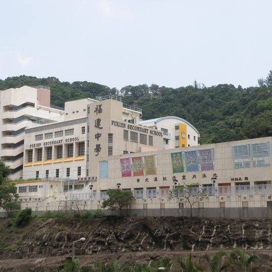 Fukien Secondary School