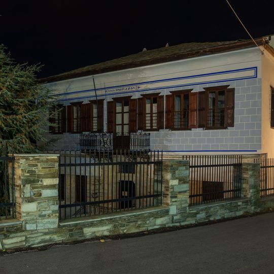 Zoulias mansion, Portaria