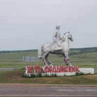 Ėchirit-Bulagatskij rajon