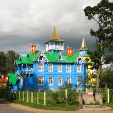 Prayer House, Vyritsa