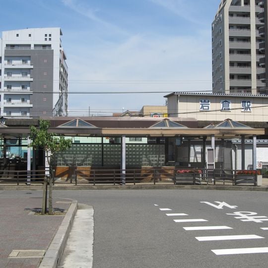 Iwakura Station