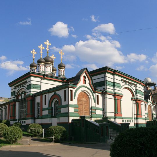 Saint John Chrysostom Church at Rozhdestvensky Monastery