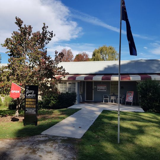 Berrima District Historical & Family History Society Museum