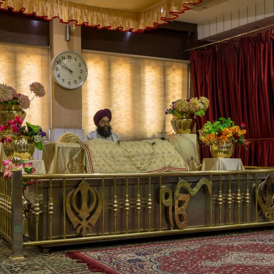 Gurdwara Bara Sikh Sangat