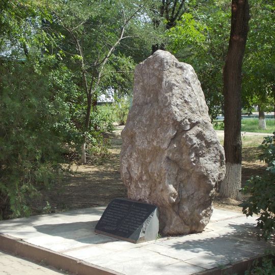 Памятник жертвам сталинского геноцида
