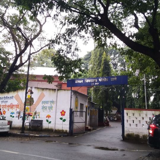 Deccan Gymkhana Police Station