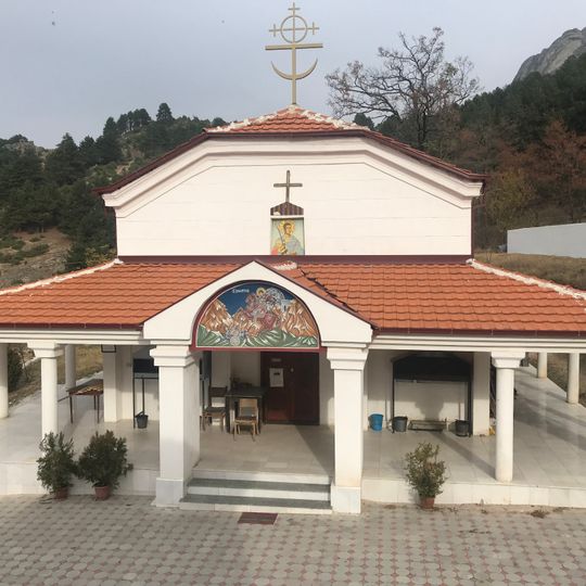 Манастир „Св. Димитриј“ - Селце