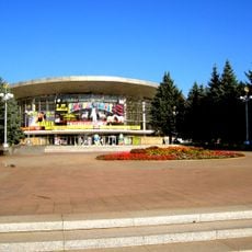 Bryansk State Circus
