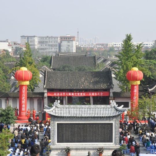 Dengzhou