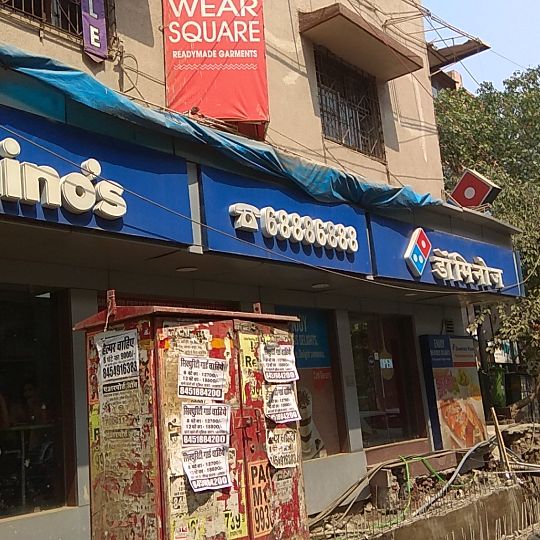 Domino's Pizza
