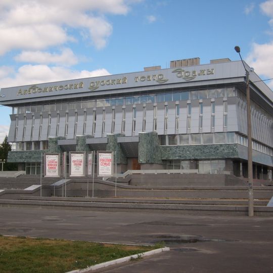 Georgy Konstantinov Russian Drama Theatre