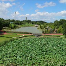 Aichi Health Village Park