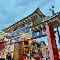 Chinatown Gate