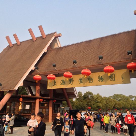 Shanghai Wild Animal Park