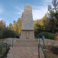 Kiryat Anavim Military Cemetery