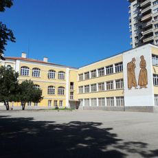 Второ основно училище „Петко Рачов Славейков“