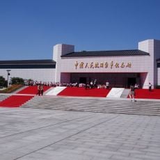 Museum des Widerstandskriegs des chinesischen Volkes gegen die japanische Aggression