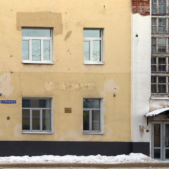 Место дома, где в 1838 г. жил А.И. Герцен