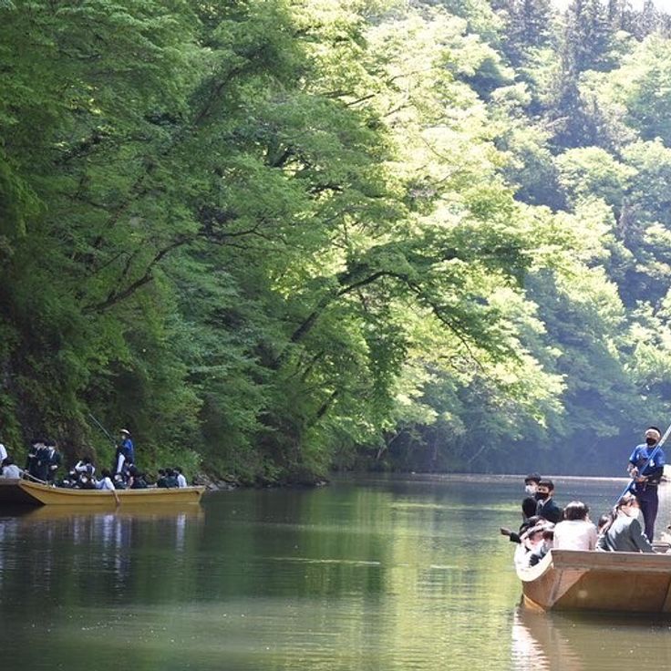 Geibikei Gorge
