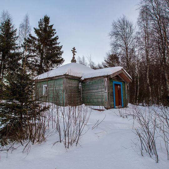 Часовня Пантелеймона )