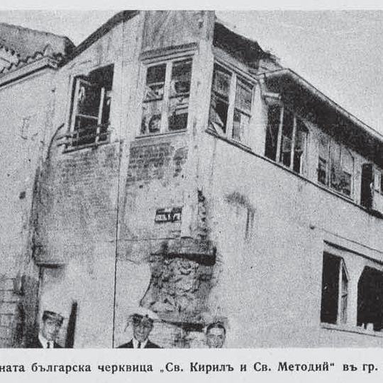 Sts. Cyril and Methodius Church, Thessaloniki