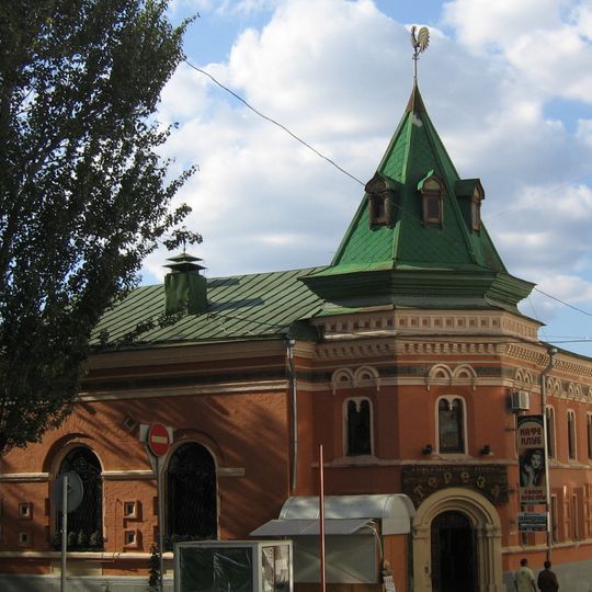 The school of home economics and cooking