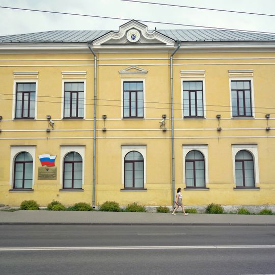 Консистория