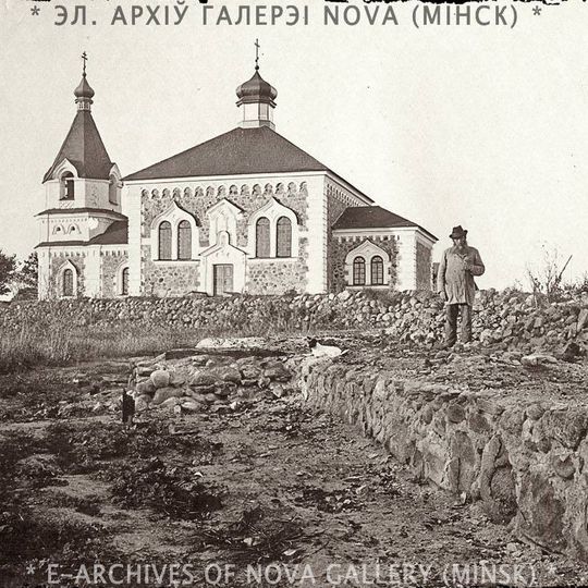 Church of the Intercession of Our Lady in Sabakincy