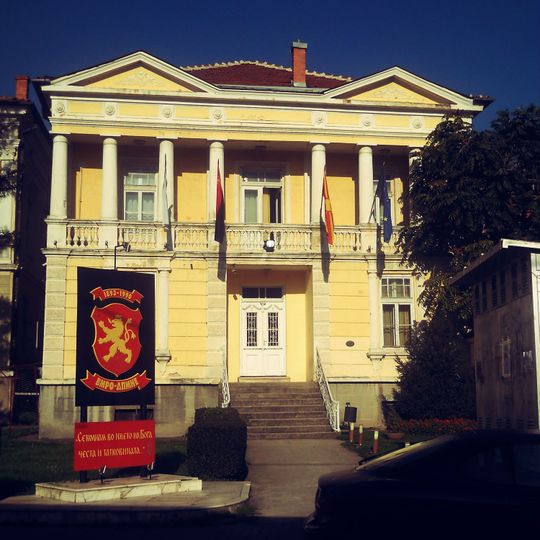 Bitola Municipal Building on Cyril and Methodius Street