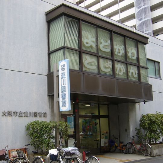 Osaka Municipal Yodogawa Library