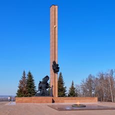 Victory Park, Ufa