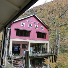 Kanetsuri Onsen