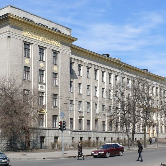 Kozhedub University of the Air Force