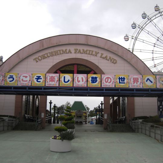 Tokushima Family Land