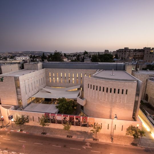 Beit Avi Chai