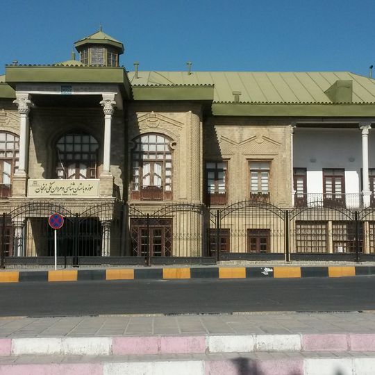 Zanjan Archaeology Museum