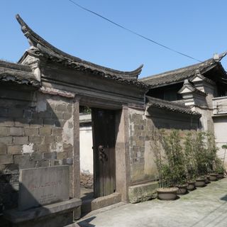 Former residence of Zhang Renya