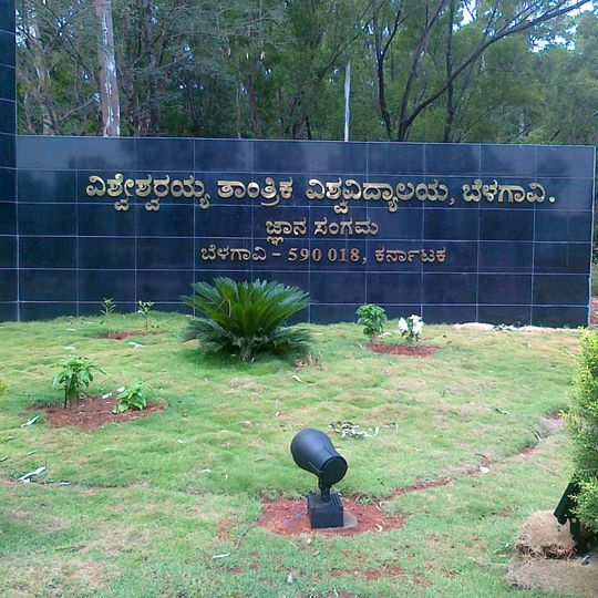 Visvesvaraya Technological University