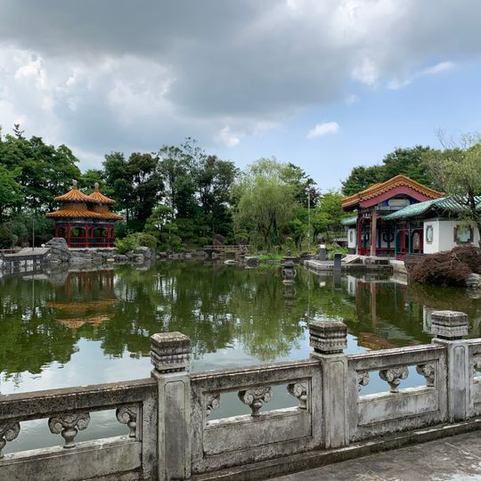 Tenju-en